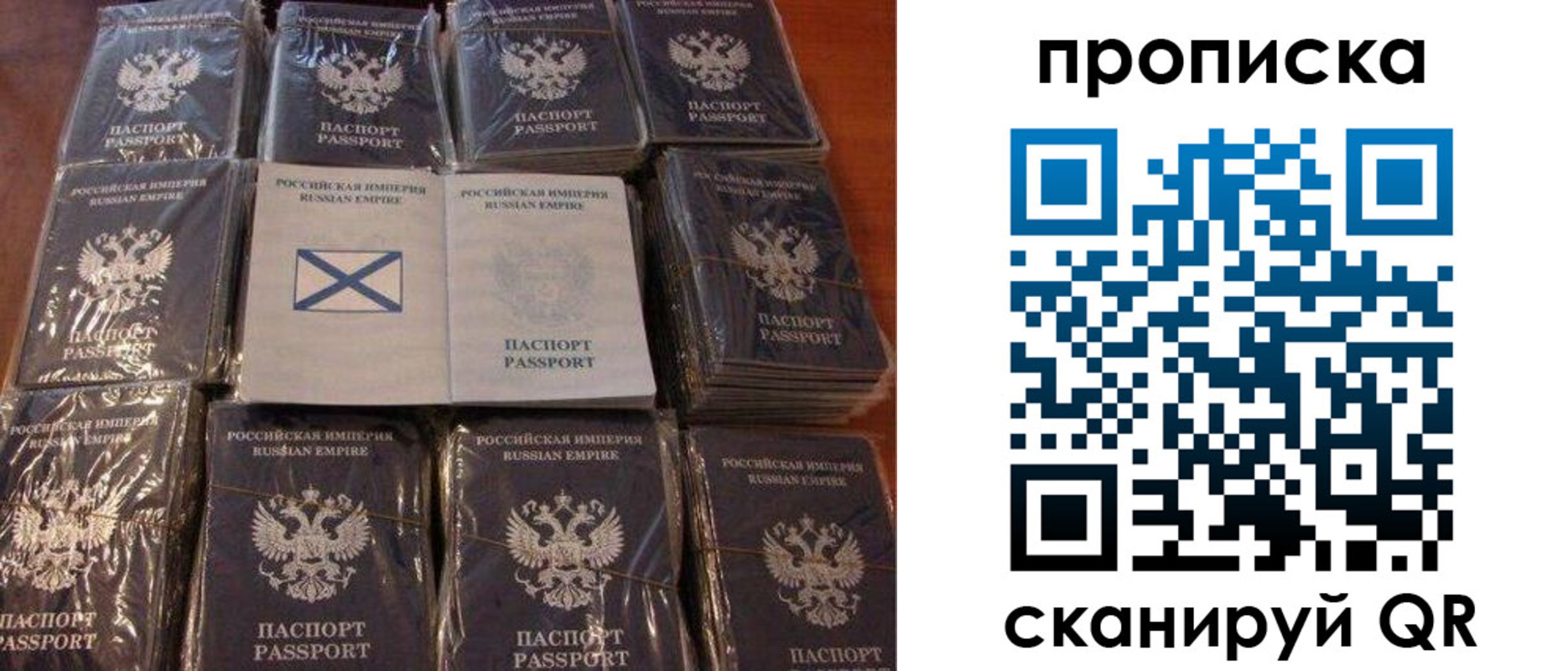 прописка от собственника в Алдане